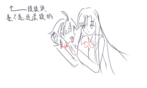 摸头？22？